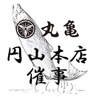 旬のお得意様謝恩2日間（円山本店催事）