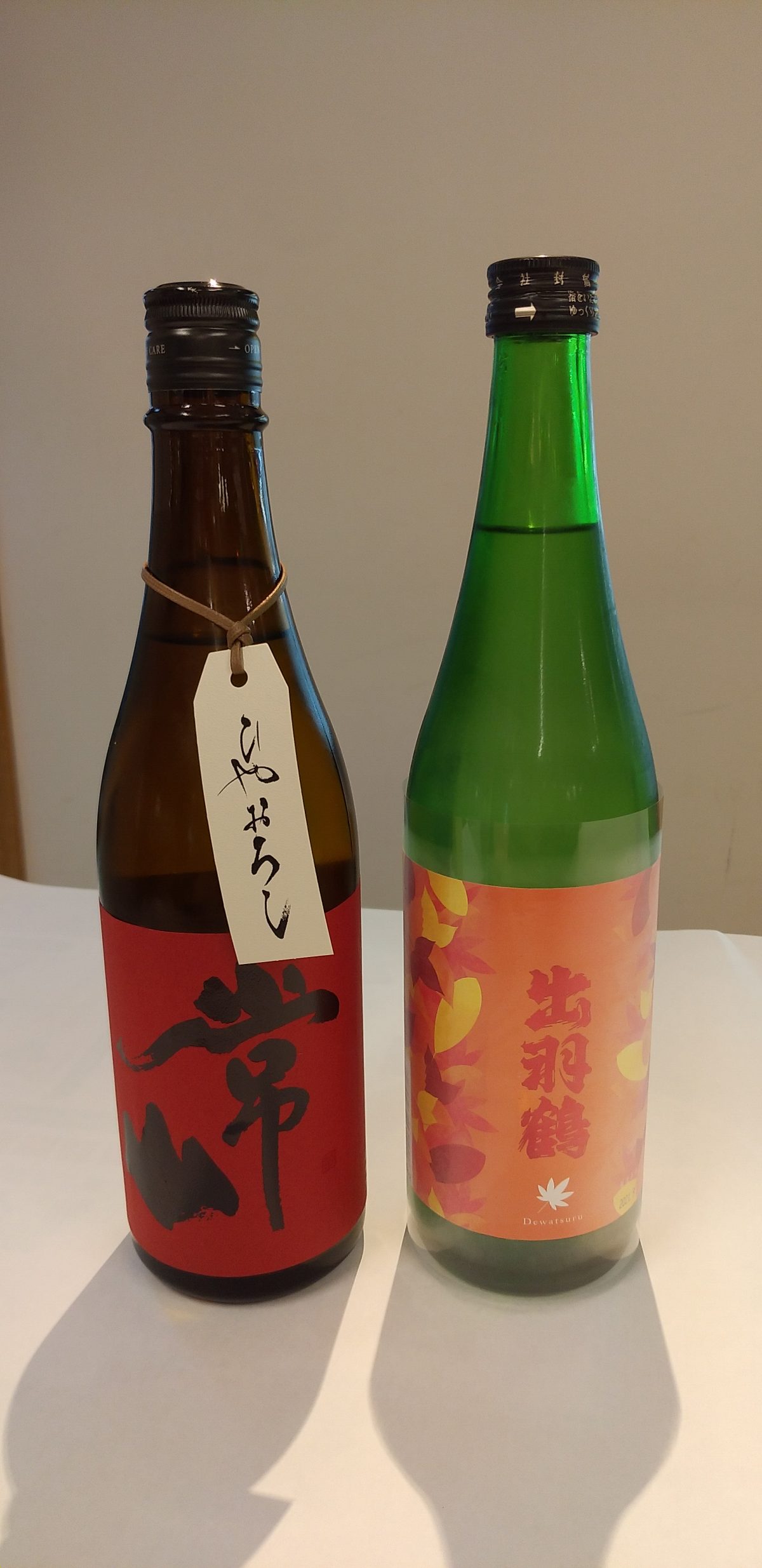 秋のお酒入荷情報