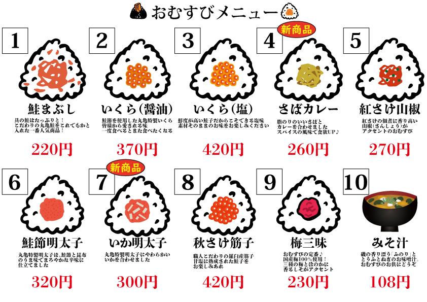 2月25日より2月謝恩お得な2日間のご案内（円山本店催事）