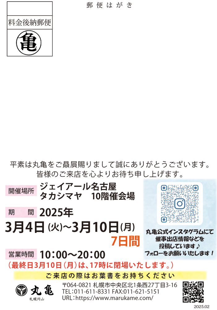 mako様 専用ページ（まこ様確認専用ページ【取り置き中 1月10日まで  