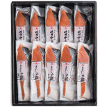さしみ鮭・熟成焼用鮭（秋さけ）10切詰合せ