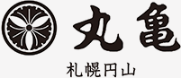 株式会社 丸亀 札幌円山