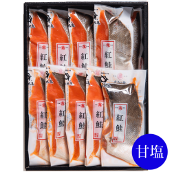 沖獲り紅さけ(甘塩)半身切身詰合せ