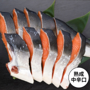 活〆時不知（熟成中辛）半身切身