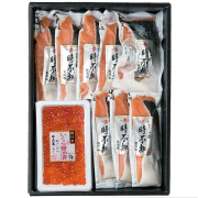 活〆時不知（さしみ鮭）半身切身といくら醤油漬詰合せ