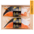 羅臼産 鮭児-ケイジ- (ひとしお塩蔵熟成)　 