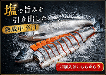 熟成中辛時不知ときしらず